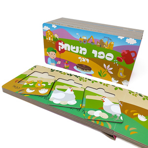 <span class=keywords><strong>Libro</strong></span> de Aprendizaje Educativo Judío Personalizado con Puzle Interactivo Hebreo, Ranuras Troqueladas y Piezas Redondeadas - Product Image 3