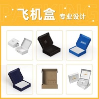 Boîte d'expédition en carton ondulé personnalisée, boîte cadeau en papier kraft, emballage en carton avec poignée pour l'expédition au détail