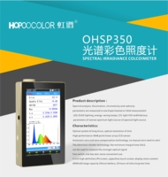 Luxmètre Portable OHSP350C CCT CRI Lux, outil de mesure du spectre, mm