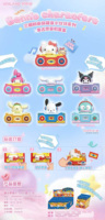 Lot de 8 boîtes en gros KOILAND Sanoose Characters Cute Sound Friends Series Enregistreur cassette vintage Boîte mystère Jouets tendance