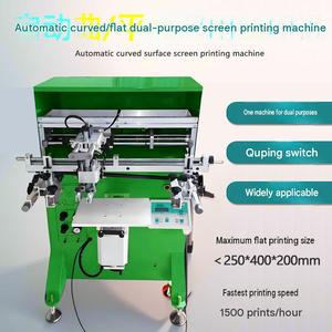 Machine d'impression sérigraphique à grande vitesse pour objets ronds, tasses en papier, bouteilles en plastique, bocaux en <span class=keywords><strong>verre</strong></span>, tubes cosmétiques, contenants - Product Image 4