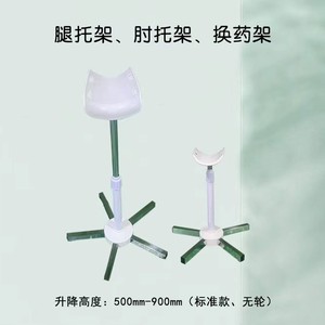 Reposapiés Médico con Ajuste Telescópico de Altura para Uso Hospitalario, Material ABS - Product Image 3