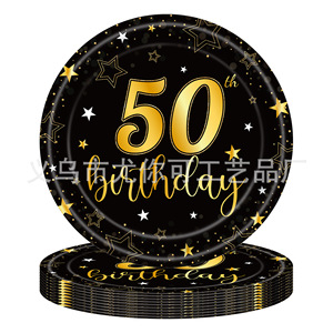 Ensemble de vaisselle de fête noir et or pour 50e anniversaire, gobelets en papier, assiettes, serviettes, nappe, jetables, 60-80 pièces, décorations d'anniversaire - Product Image 3