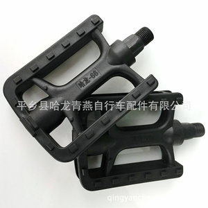 Pedales de Bicicleta de Montaña de Plástico Antideslizantes Negros para Bicicletas de Montaña - Product Image 3