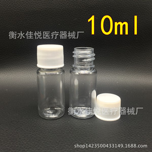 <b>10ml</b>, 20ml, 30ml transparent plastic dispensing <b>bottles</b> for liquids, emulsions, powders, and samples. - Product Image 2