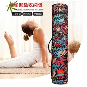 Sac de yoga multifonctionnel, sac à bandoulière imperméable, sac de rangement pour tapis de yoga portable, tendances sportives unisexes - Product Image 5