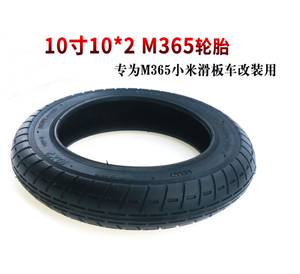 M365 Scooter eléctrico Refit 10 pulgadas neumático interior y exterior 10*2 neumático para <span class=keywords><strong>Xiaomi</strong></span> reemplazar piezas y accesorios - Product Image 4