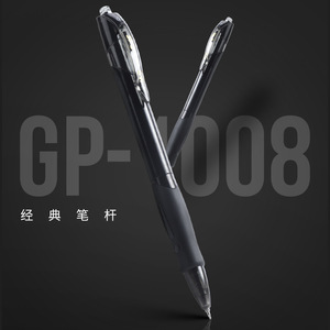 Stylo gel M&G 0,5 mm à bouton-poussoir, pointe ST, séchage rapide, pour étudiants et bureau - Product Image 2