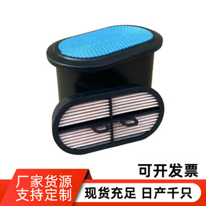Filtre à air pour véhicules à transmission manuelle de taille standard 333D8248 333E8789 HP4803 DNP951850 PUR HA0224 - Product Image 3