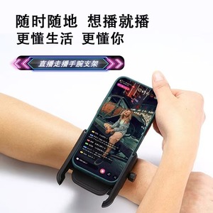 Brassard de course pour téléphone, style bracelet de poignet, à libération rapide, pour le fitness, les sports de plein air, la navigation et l'équipement de diffusion en direct - Product Image 2