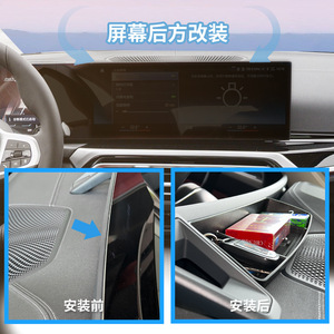 Organisateur de rangement caché derrière l'écran pour BMW I3/Série 3 <span class=keywords><strong>2022</strong></span>, boîte de console centrale, porte-lunettes de soleil et porte-mouchoirs, accessoires - Product Image 3