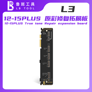 เครื่องมือซ่อมแซมโ<span class=keywords><strong>ท</strong></span>รศัพ<span class=keywords><strong>ท</strong></span>์มือถือ LUBAN L3 Smart Repair Tool สำหรับซ่อมหูฟังเรดาร์ TrueColor Dot Matrix และเครื่องมือซ่อมแบตเตอรี่ - Product Image 6