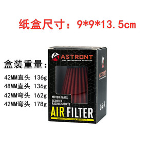 42/48MM - Product Image 5