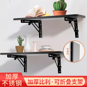 Soporte Plegable Qile Billy de Acero Inoxidable y Hierro Forjado, Moderno y Sencillo, para Estantes y Paredes Divisorias - Product Image 2