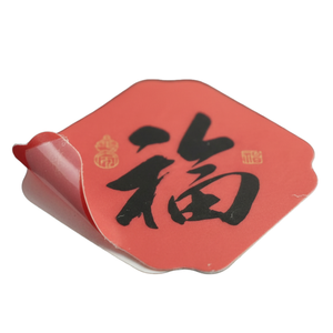 Etiquetas Adhesivas de Vinilo Resistentes al Agua Personalizadas, Etiquetas en Rollo Autoadhesivas para Marcado de Embalajes Industriales con Impresión y Troquelado - Product Image 1