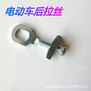 Tendeur de chaîne de vélo en métal, crochet de réglage de câble de dérailleur, pièces d'axe avant et arrière - Product Image 4