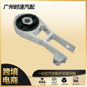 Soporte de Transmisión Automática 68258599AA 68252402AA 68253029AB para Jeep Renegade Fiat 500X 2.4L, Pieza de Repuesto - Product Image 5