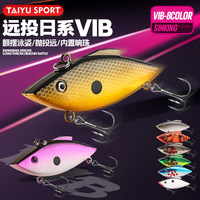 Leurre de pêche VIB en PVC pour lancer longue distance, appât artificiel rigide en forme de poisson 6,5 cm 7,5 cm, hameçon renforcé, leurre de plongée profonde