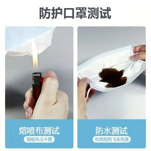 Masques de protection jetables à trois couches en tissu meltblown, anti-poussière et anti-smog, pour utilisation en usine et en atelier - Product Image 4
