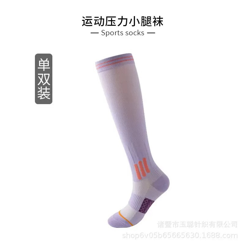 Compression calf socks [purple]