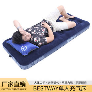 Matelas Gonflable 67000 Bleu Épaissi Portable pour Utilisation Extérieure et Domestique - Product Image 3