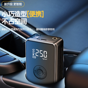 Bomba de Aire Portátil para Auto con Pantalla Digital, Inalámbrica, Cable USB de 3m para Motocicleta y Bicicleta Eléctrica - Product Image 4