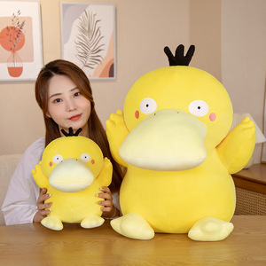 Vente chaude poupée Psyduck série Pokemoned jouets en peluche pour filles dormant dans le lit oreillers apaisants - Product Image 1
