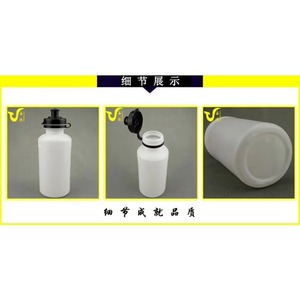 Échantillon gratuit - Bouteille de shaker de protéines personnalisée avec logo, 600 ml, pour le sport, les cadeaux d'entreprise, en matériau PP sans BPA, avec boule de mélange - Product Image 4