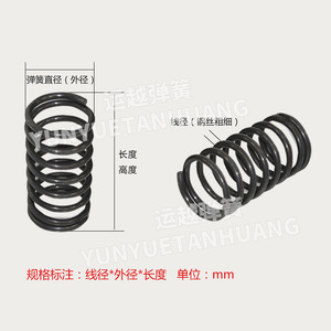 Ressort de compression de précision Yunyue en acier inoxydable 304, forme extraterrestre YY-19, pièce standard multi-usage - Product Image 3