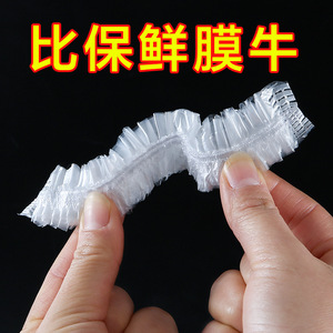 Cubiertas Elásticas Redondas Desechables para Alimentos, 50, 100, 200, 300, 500, 1000 Unidades, para Uso Doméstico en la Cocina - Product Image 4