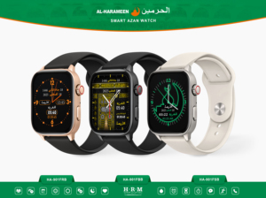 Reloj Inteligente AL-HARAMEEN para Oración Musulmana con 5 Horarios de Oración HA-901, Reloj Digital Inteligente Al Harameen - Product Image 3