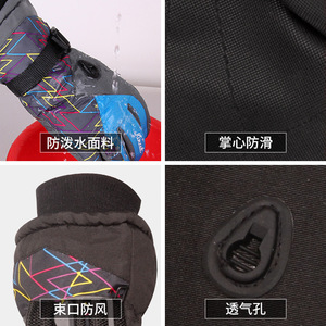 Guantes de esquí Kined, guantes de invierno cálidos con forro polar, guantes térmicos aislantes unisex para ciclismo al aire libre, 12 colores disponibles - Product Image 5