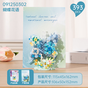 Mini Message Blooms - Ensemble de cartes en micro-briques, vente en gros, cadeau pour toutes <span class=keywords><strong>les</strong></span> occasions - Product Image 3