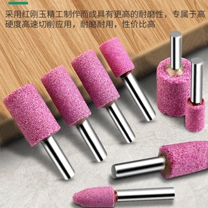 Baolian Flint Grinding Head 6mm Long Shaft For Metal Rust Removal Polishing Abrasives 5pcs Set - Product Image 3