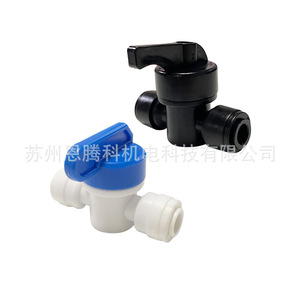 Vanne à boisseau sphérique de la série Micro Spray 1/2 pouce pour raccords de conduites de purification d'eau avec pression de fonctionnement de 100 PSI - Product Image 1