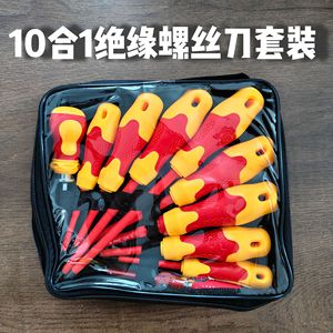 <b>Screwdriver</b> Set 115Pcs Magnetic Insulated Phillips Cross Head Anti-Slip Handle Diy Tool Kit - Product Image 3