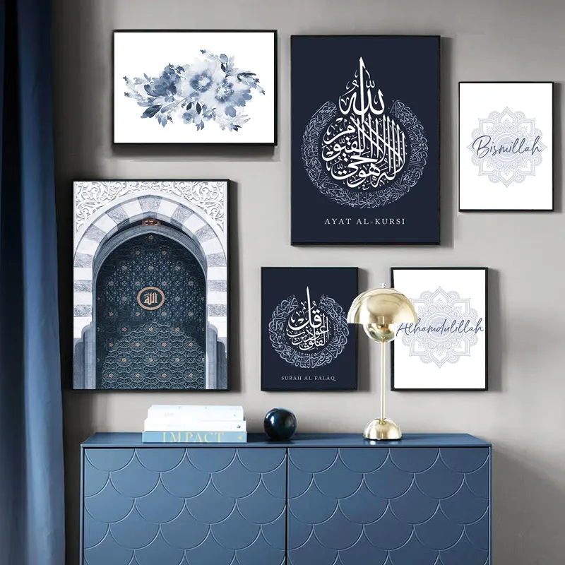 Navy Blue Bismillah Mandala Morocco Door Poster Islamic Calligraphy Canvas Painting Wall Art Print Picture Bedroom Home Decor