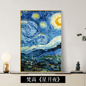 Decorazione murale dipinto la <span class=keywords><strong>notte</strong></span> <span class=keywords><strong>stellata</strong></span> van Gogh pittura decorativa pittura murale opere d'arte con cornice - Product Image 4