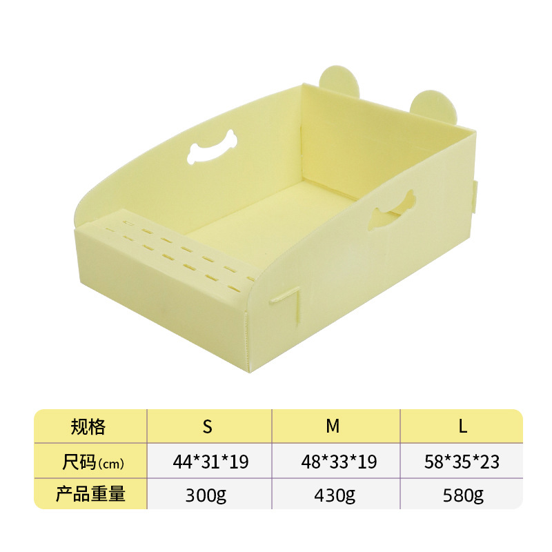 Solid yellow (no free gifts)
