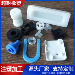Piezas Moldeadas por Inyección de Nylon, Rodillos de Nylon Hechos a Medida, Accesorios de Plástico para Carriolas y Uso en Baños - Product Image 5