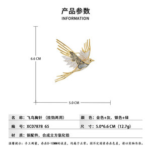 Fashionable Enamel Bird Brooch Zinc Alloy Women's Gift Accessory Elegant Animal Shape Micro Insert Design - Product Image 3