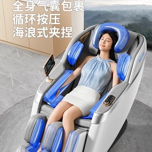 เก้าอี้นวด AUX รุ่น 741A รางนำรูปตัว L นวดหลายจุด ใช้ในบ้าน - Product Image 3