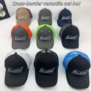 Gorra de camionero Blacklisted de malla de algodón unisex, transpirable, para verano, protección solar, para exteriores - Product Image 5