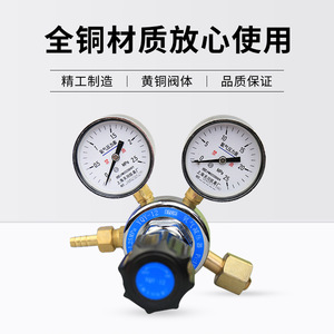 ตัวปรับแรงดันออกซิเจน Yqy 12 ขนาด 2.5 25Mpa ตัววาล์วควบคุมทำจากทองแดงทั้งหมด สำหรับถังแก๊ส โรงงานเครื่องมือเซี่ยงไฮ้เทียนชวน - Product Image 4