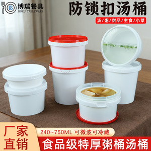 Disposable Lunch Box Food Grade PP Microwaveable With Lid Round Bowl For Takeout Packaging - Product Image 2