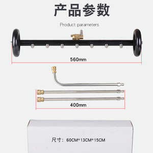 Nettoyeur haute pression 560 mm avec 7 buses 4000 Psi pour le nettoyage des routes - Product Image 1