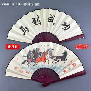 Retro Handheld Folding Silk <b>Fan</b> Traditional Chinese Painting Ancient <b>Fan</b> Art Chinese Style <b>Fan</b> Gift - Product Image 5