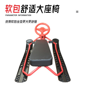 สกีล้อเลื่อนสำหรับเด็กแบบไม่มีมอเตอร์ เบาะปรับได้ ทนทานต่อการสึกหรอ อุปกรณ์เล่นหิมะกลางแจ้ง สีแดง น้ำเงิน ดำ - Product Image 4