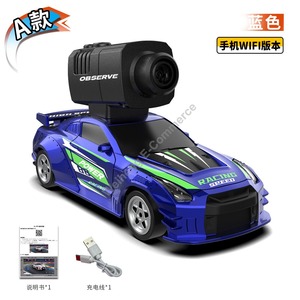 Auto Elettrica da Corsa 4WD ad Alta Velocità per Bambini e Adulti con Evitamento Ostacoli, Scala 1:64, Caricabatterie Incluso - Product Image 2