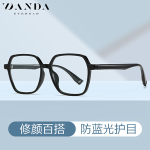 กรอบแว่นตา Danda รุ่น TR7605 ทรงโอเวอร์ไซส์เต็มกรอบ ป้องกันแสงสีฟ้า สำหรับทุกเพศ ดีไซน์ทรงสามเหลี่ยม แข็งแรง - Product Image 3